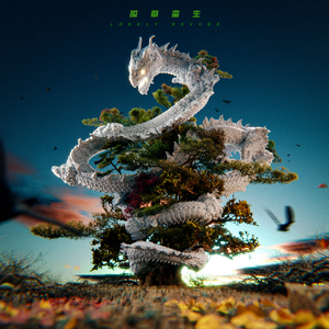 鲁啊鲁在线视频免费播放
