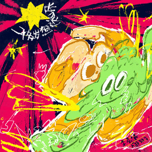 鲁啊鲁在线视频免费播放
